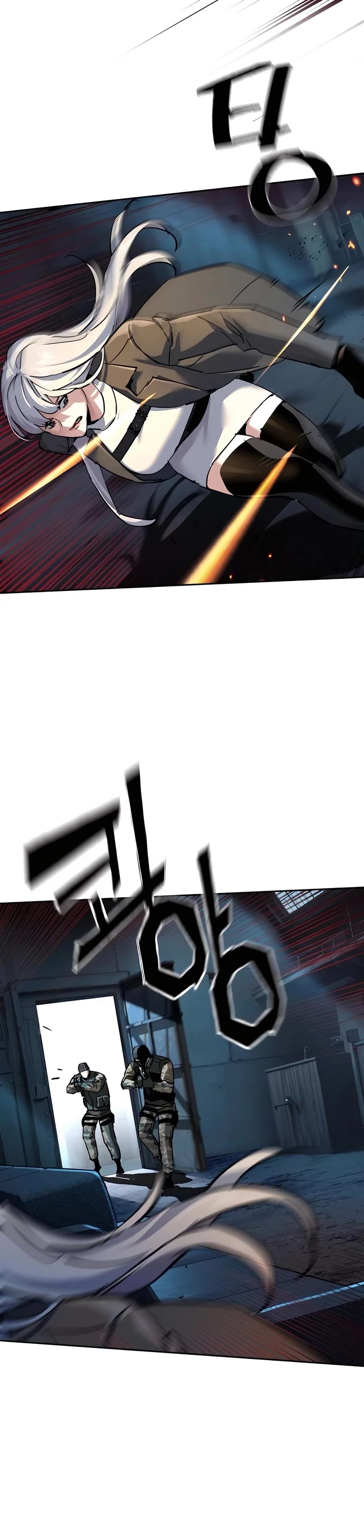 Mercenary Enrollment Chapter 244 page 49 - Chapter 244