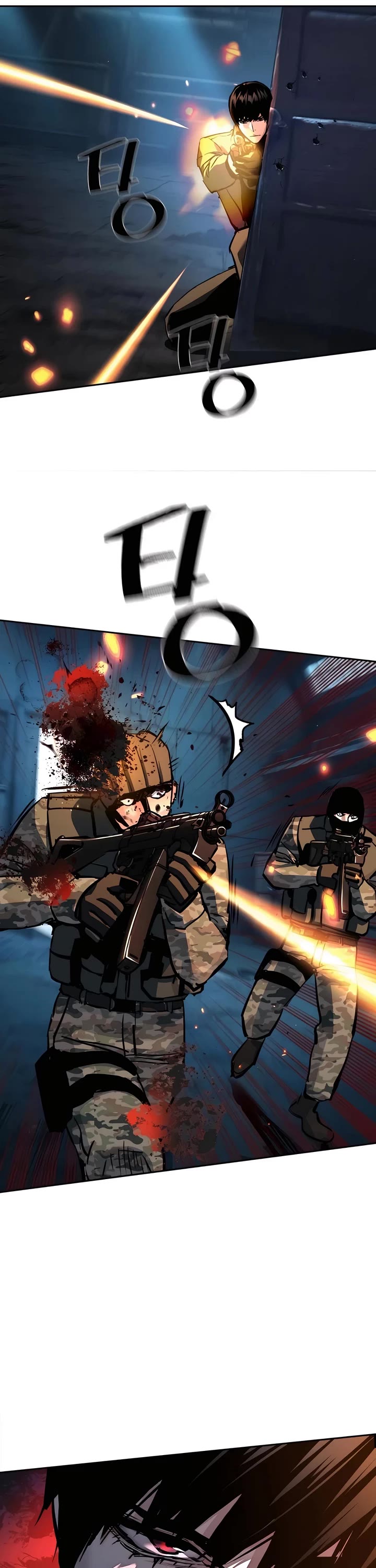 Mercenary Enrollment Chapter 244 page 52 - Chapter 244