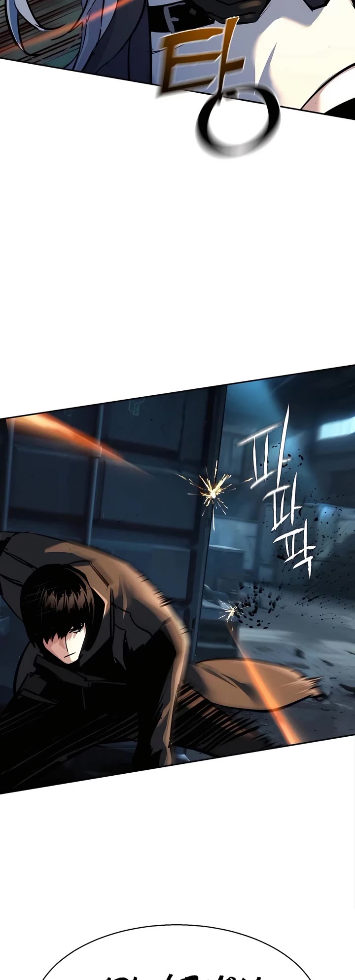Mercenary Enrollment Chapter 244 page 54 - Chapter 244