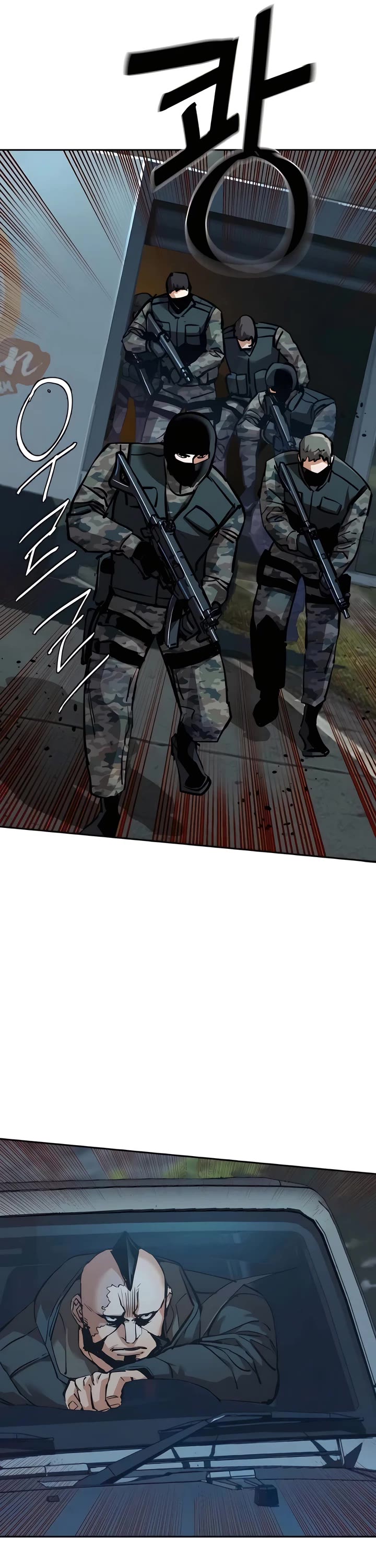Mercenary Enrollment Chapter 246 page 37 - Chapter 246