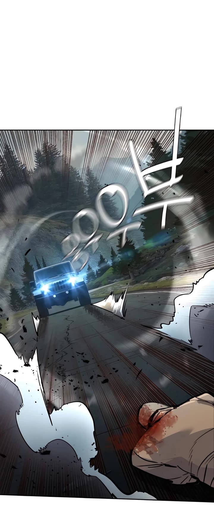 Mercenary Enrollment Chapter 246 page 39 - Chapter 246