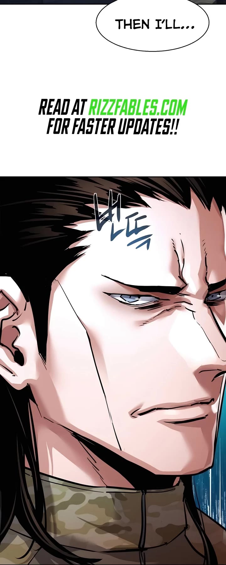 Mercenary Enrollment Chapter 247 page 21 - Chapter 247