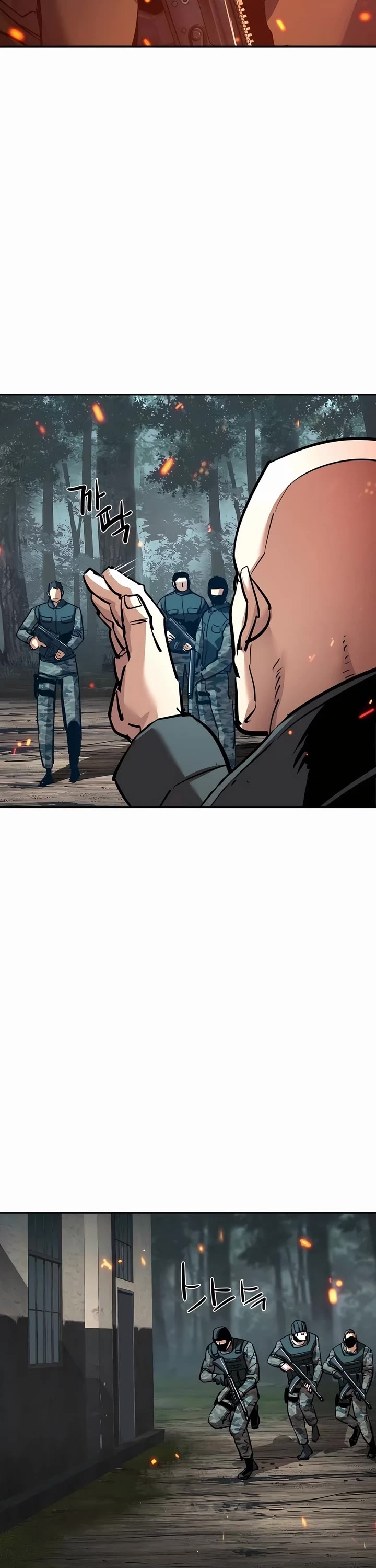 Mercenary Enrollment Chapter 247 page 27 - Chapter 247