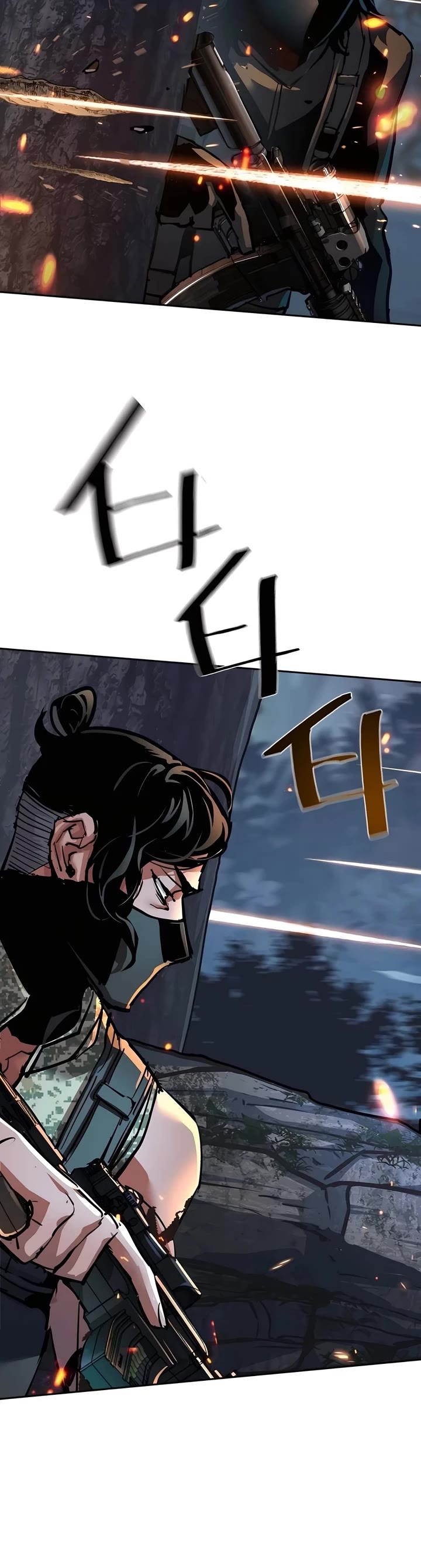 Mercenary Enrollment Chapter 247 page 51 - Chapter 247