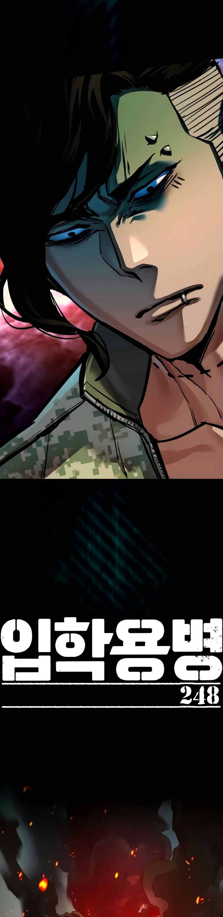 Mercenary Enrollment Chapter 248 page 10 - Chapter 248