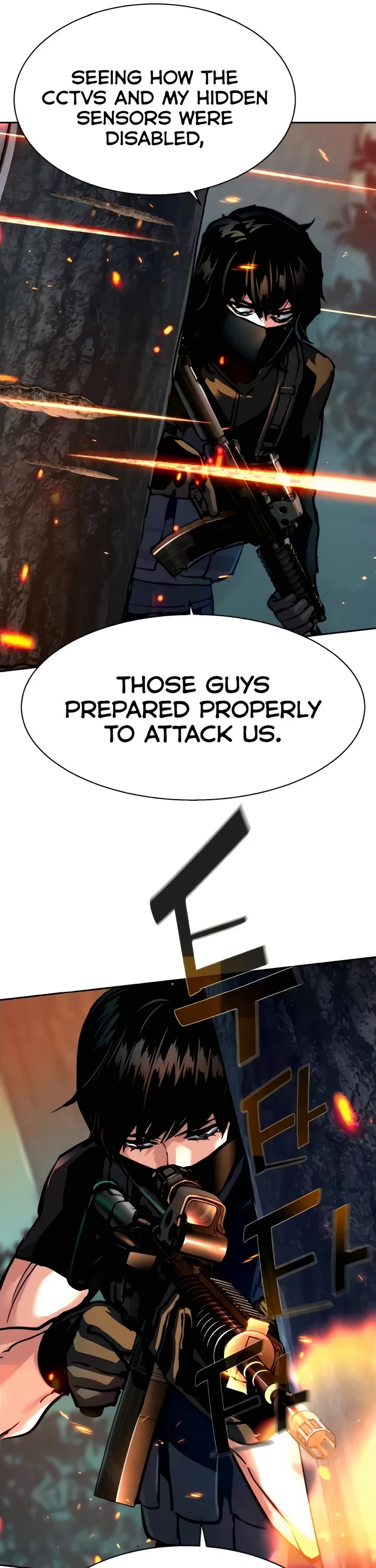 Mercenary Enrollment Chapter 248 page 12 - Chapter 248