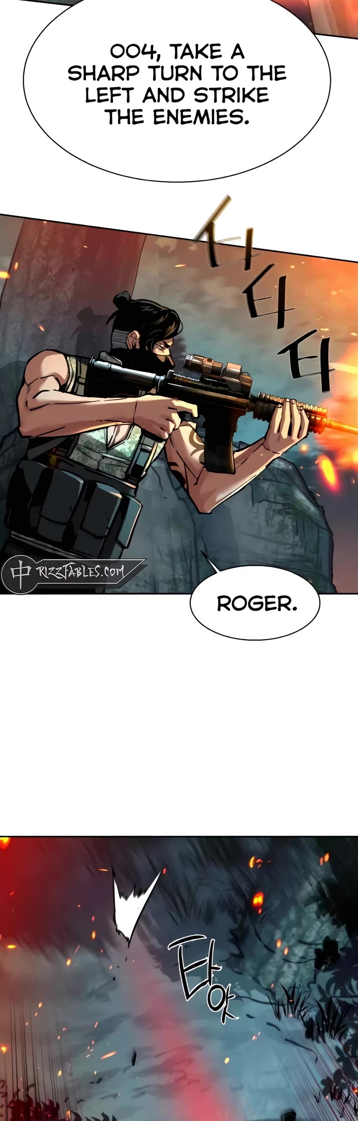 Mercenary Enrollment Chapter 248 page 13 - Chapter 248