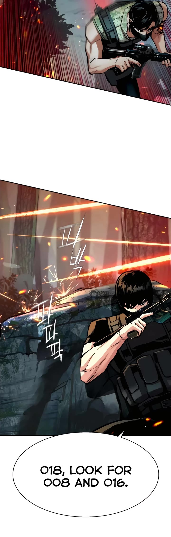 Mercenary Enrollment Chapter 248 page 14 - Chapter 248