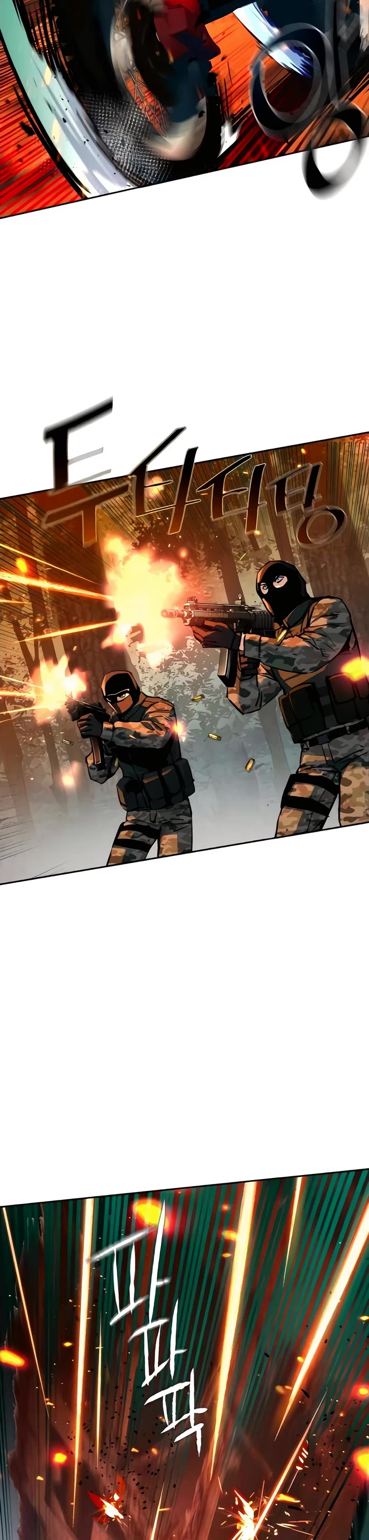 Mercenary Enrollment Chapter 248 page 27 - Chapter 248