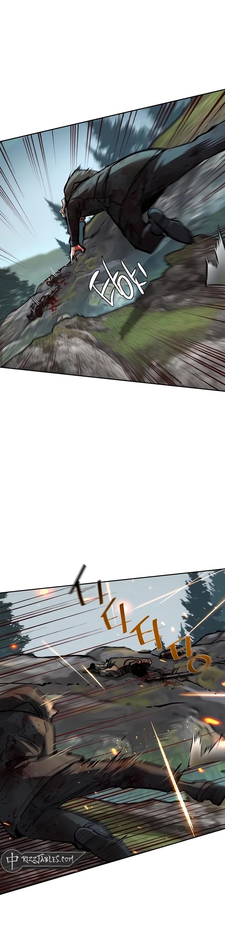 Mercenary Enrollment Chapter 249 page 26 - Chapter 249