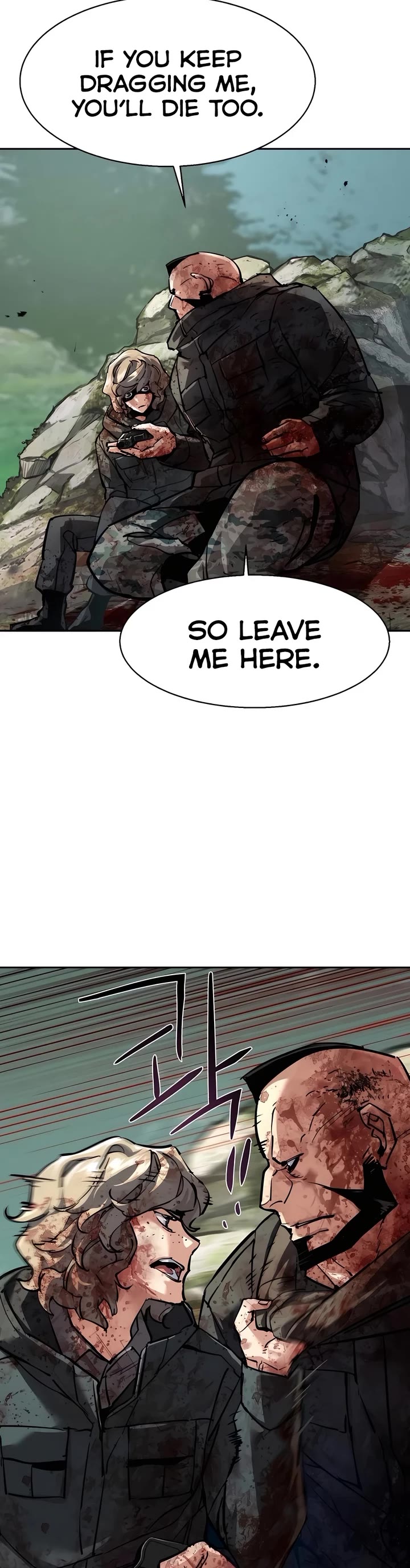 Mercenary Enrollment Chapter 249 page 4 - Chapter 249