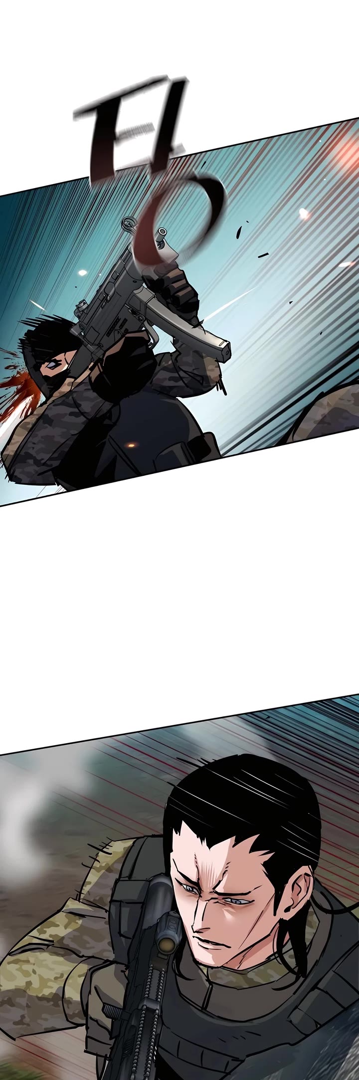 Mercenary Enrollment Chapter 249 page 47 - Chapter 249