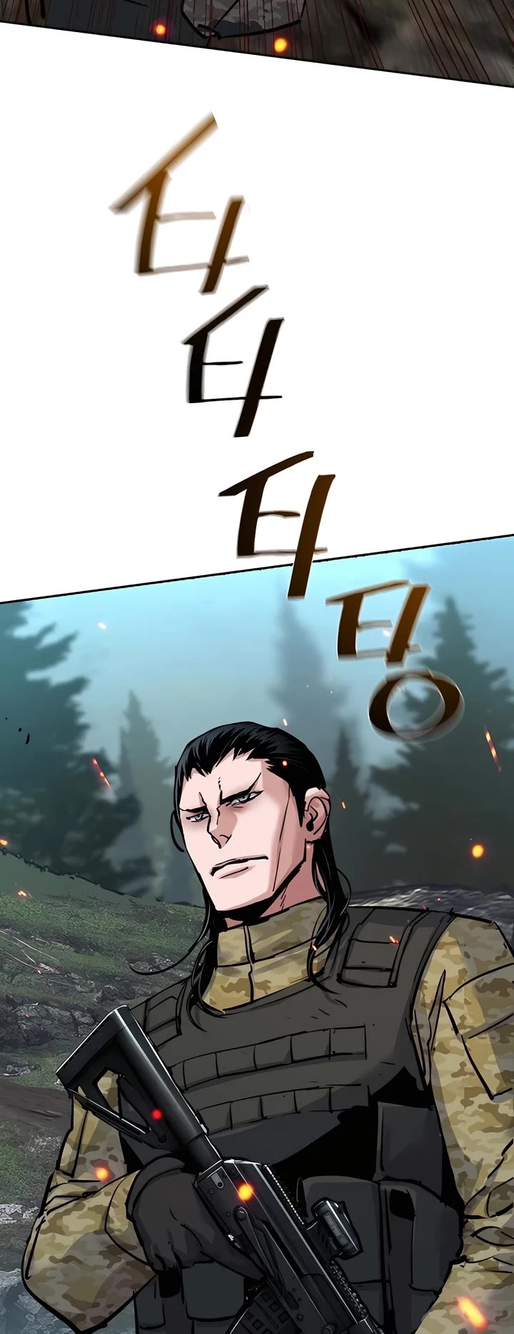 Mercenary Enrollment Chapter 249 page 54 - Chapter 249