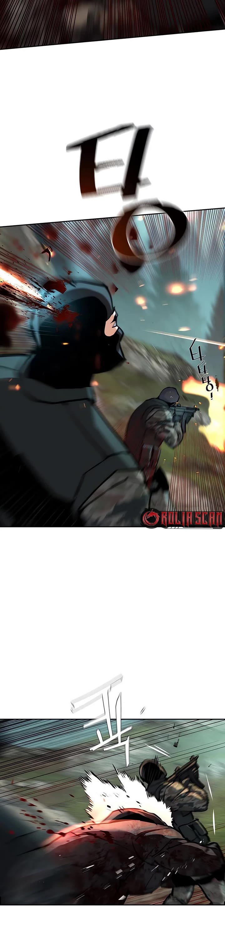 Mercenary Enrollment Chapter 250 page 22 - Chapter 250