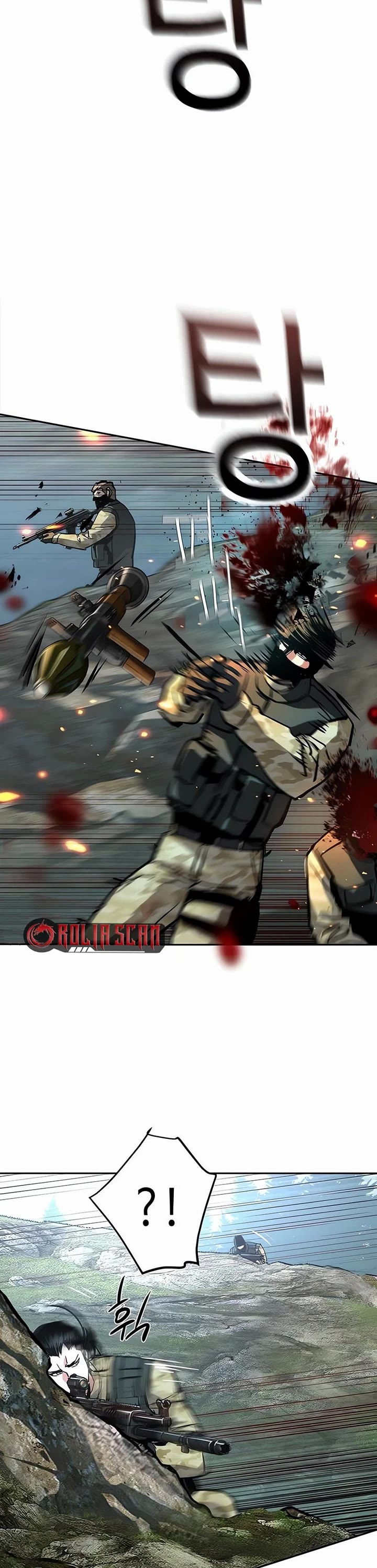 Mercenary Enrollment Chapter 250 page 45 - Chapter 250