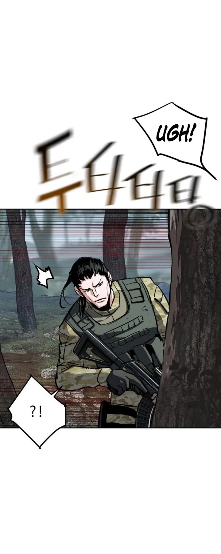 Mercenary Enrollment Chapter 251 page 27 - Chapter 251