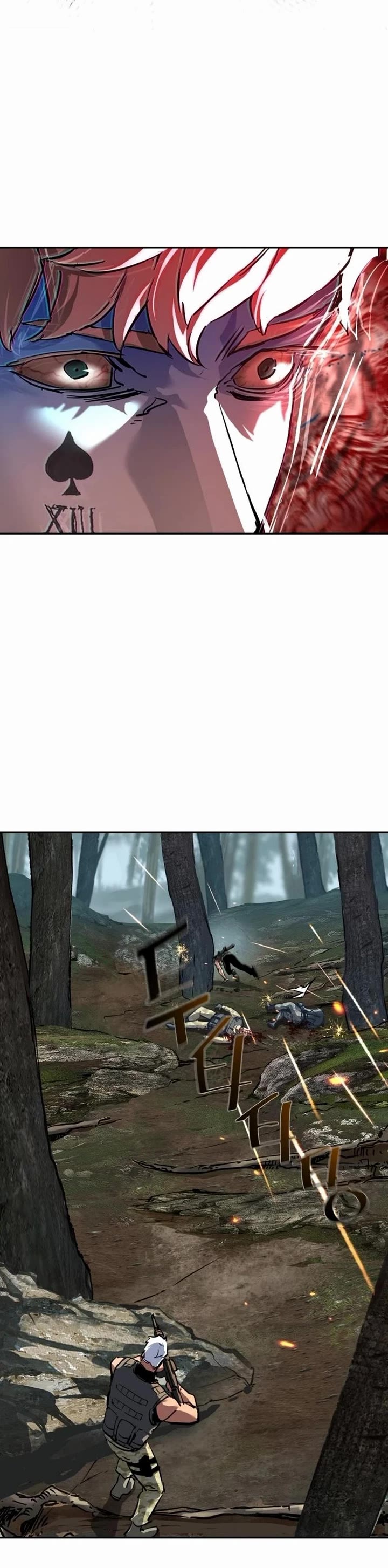 Mercenary Enrollment Chapter 251 page 40 - Chapter 251