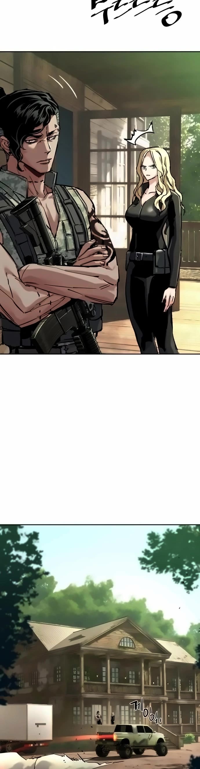 Mercenary Enrollment Chapter 254 page 10 - Chapter 254