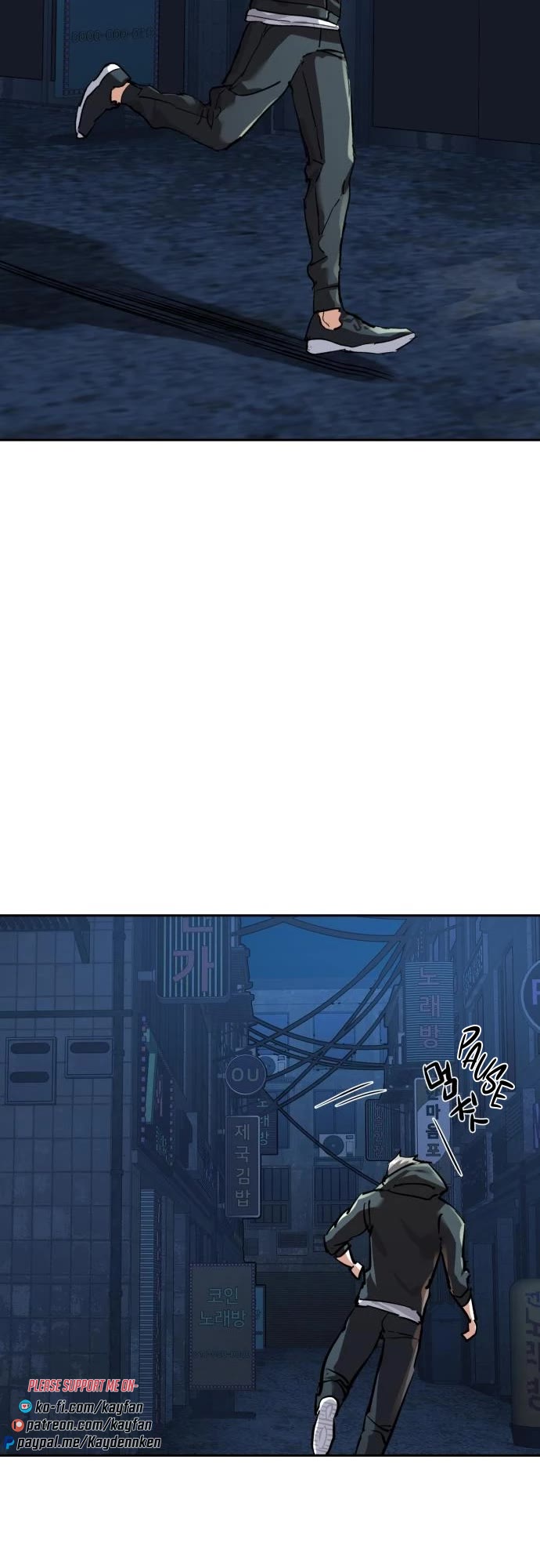 Mercenary Enrollment Chapter 256 page 47 - Chapter 256