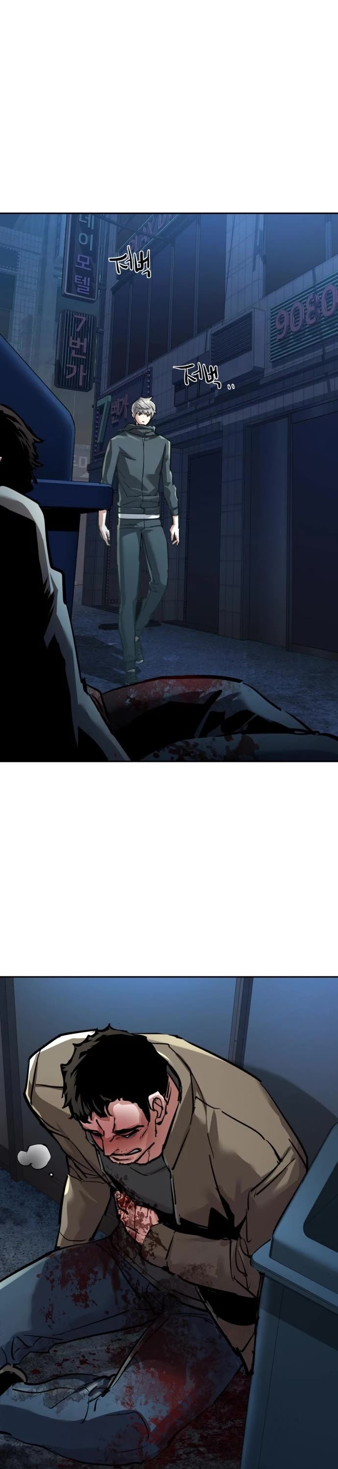 Mercenary Enrollment Chapter 256 page 49 - Chapter 256