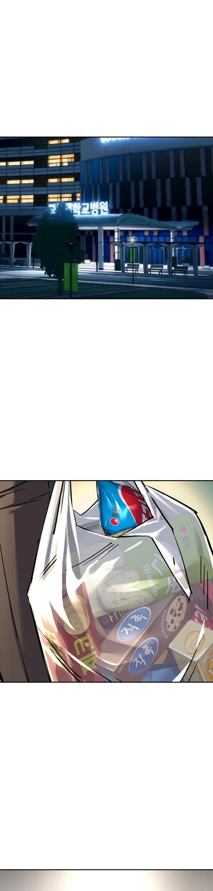 Mercenary Enrollment Chapter 258 page 20 - Chapter 258