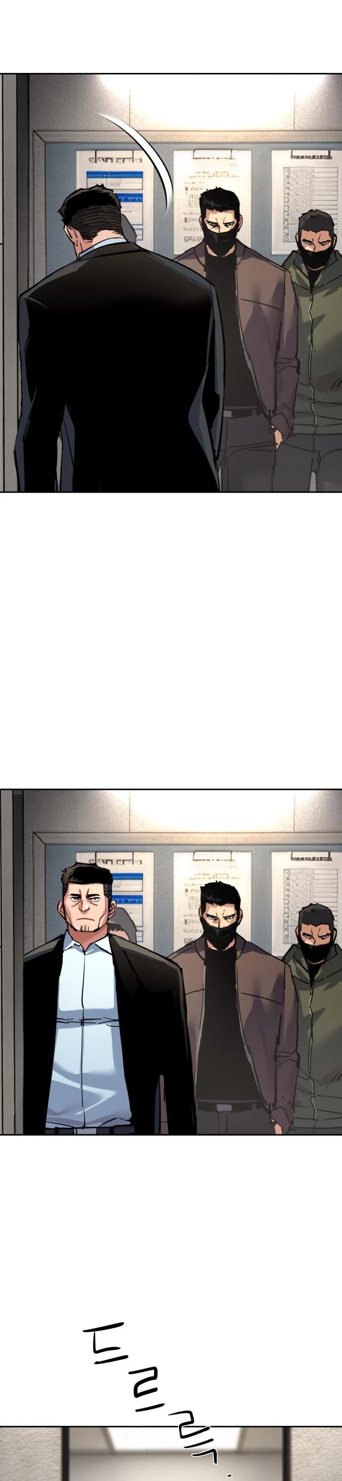 Mercenary Enrollment Chapter 258 page 27 - Chapter 258