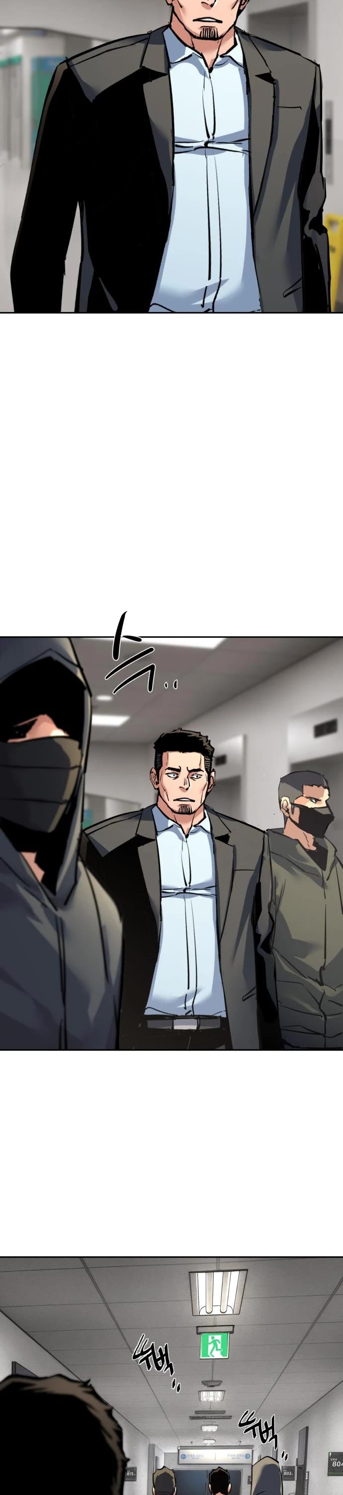Mercenary Enrollment Chapter 258 page 33 - Chapter 258