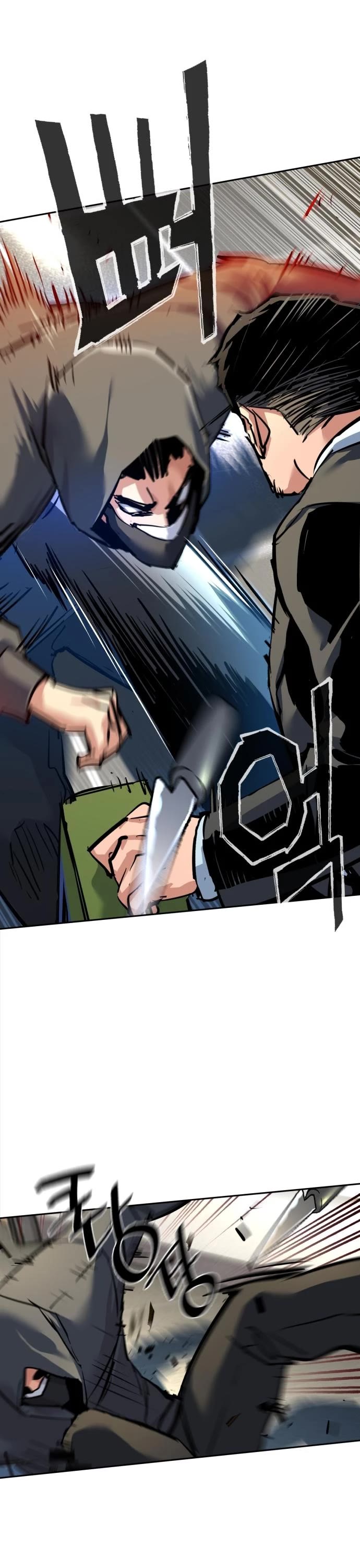 Mercenary Enrollment Chapter 258 page 41 - Chapter 258
