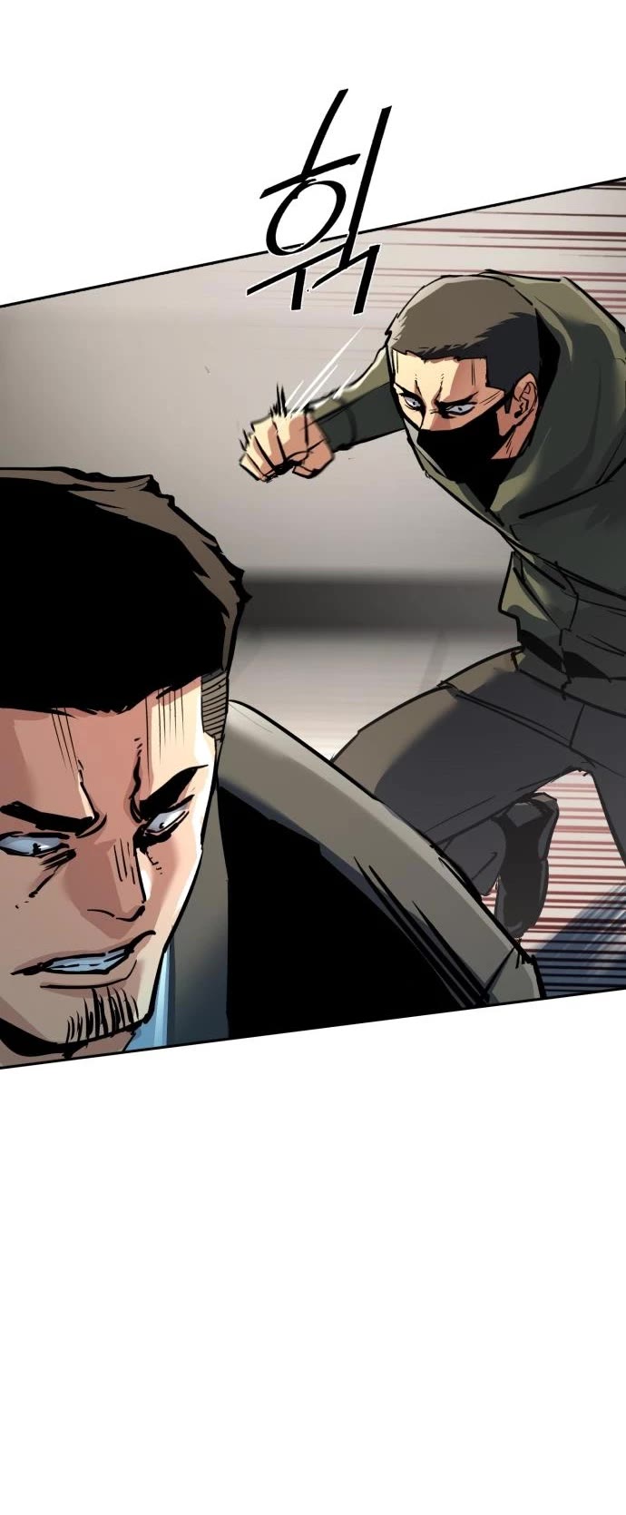 Mercenary Enrollment Chapter 258 page 43 - Chapter 258
