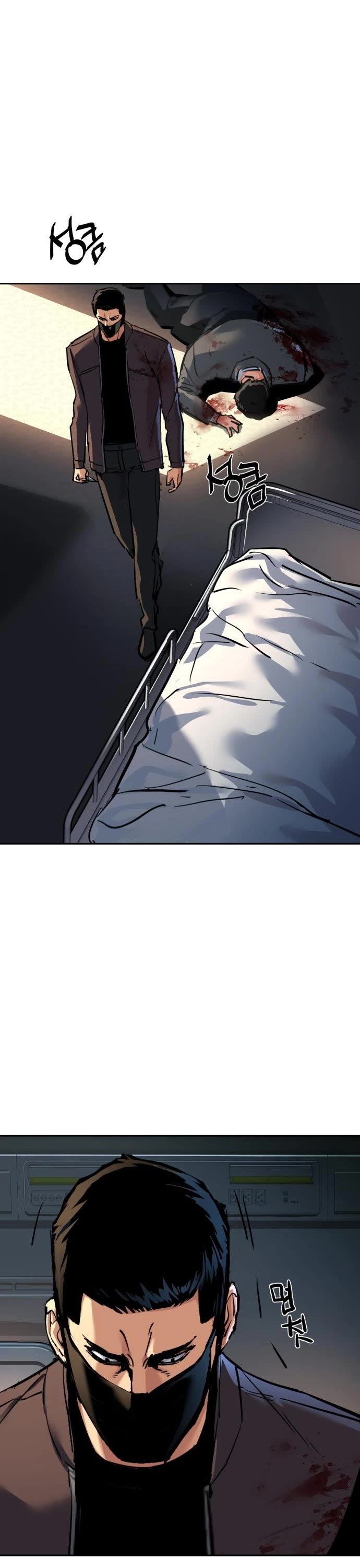 Mercenary Enrollment Chapter 259 page 15 - Chapter 259