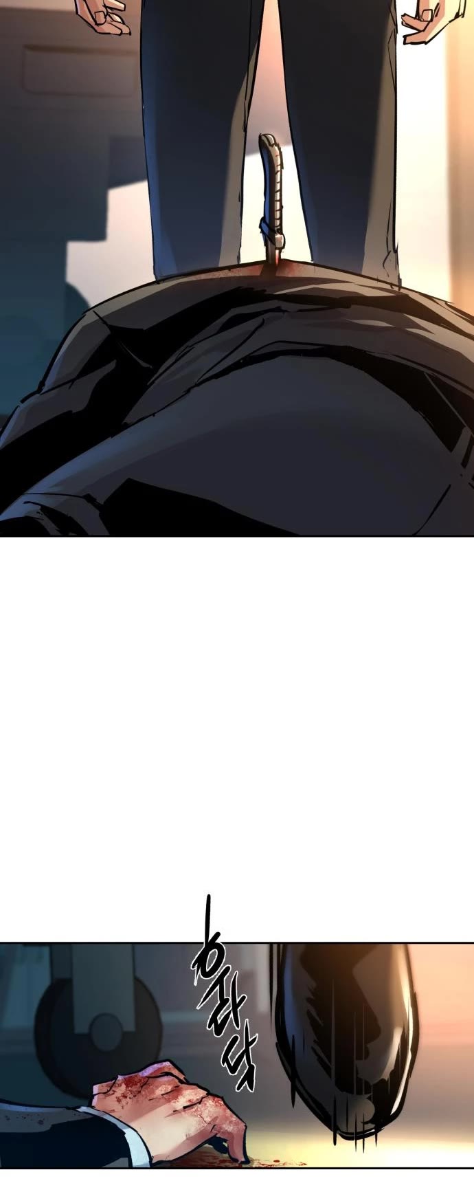 Mercenary Enrollment Chapter 259 page 21 - Chapter 259
