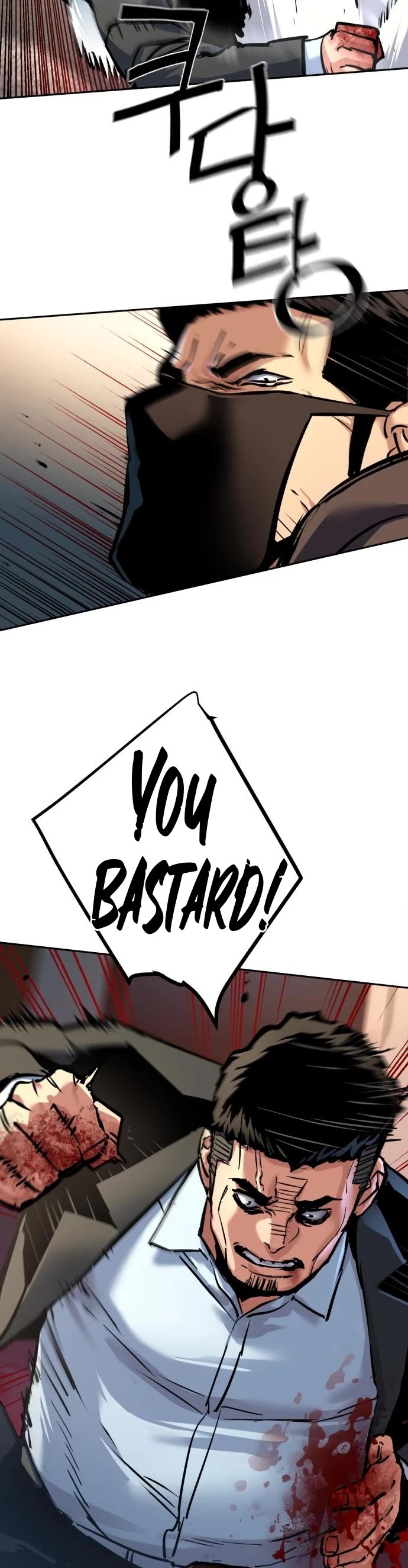 Mercenary Enrollment Chapter 259 page 6 - Chapter 259
