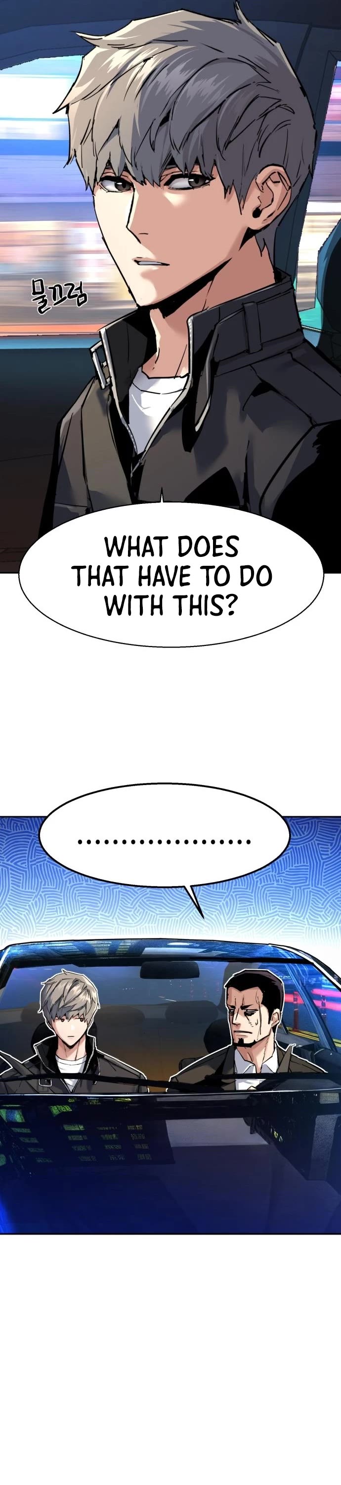 Mercenary Enrollment Chapter 260 page 17 - Chapter 260