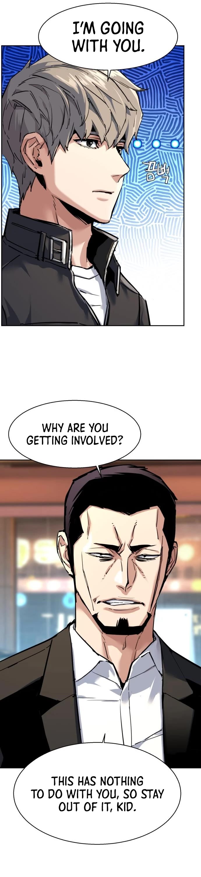 Mercenary Enrollment Chapter 260 page 6 - Chapter 260
