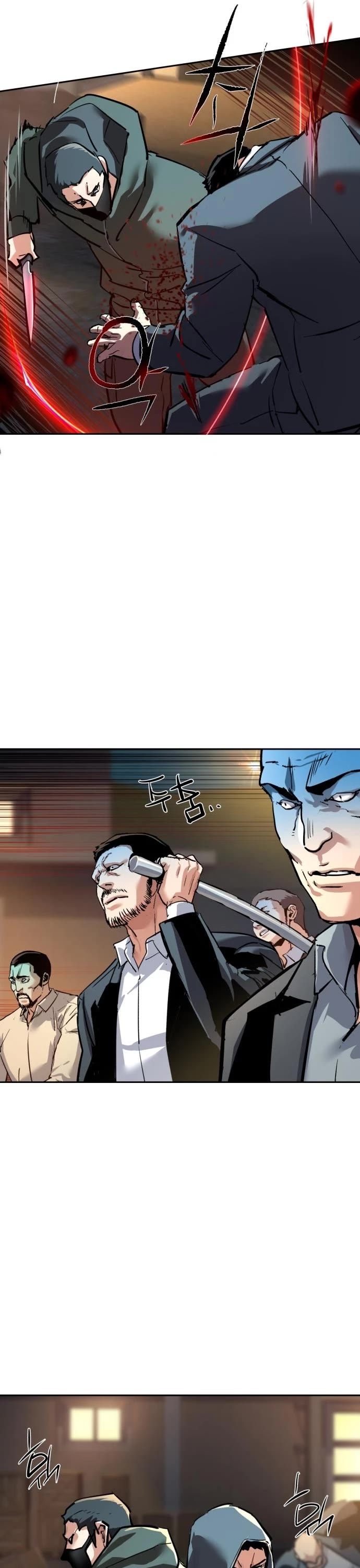 Mercenary Enrollment Chapter 261 page 5 - Chapter 261
