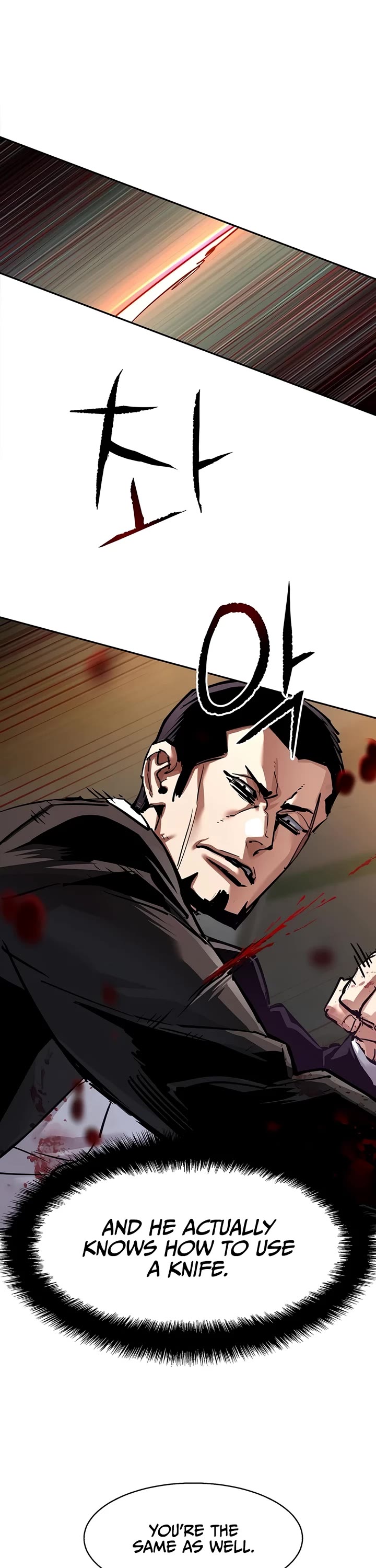Mercenary Enrollment Chapter 262 page 10 - Chapter 262