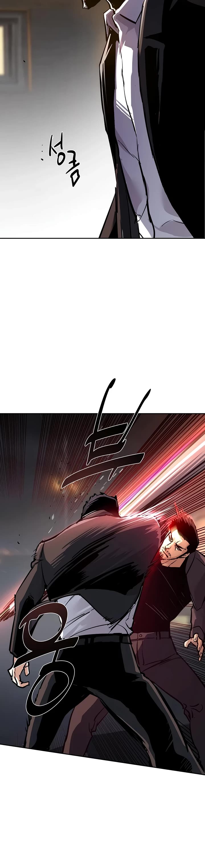 Mercenary Enrollment Chapter 262 page 2 - Chapter 262