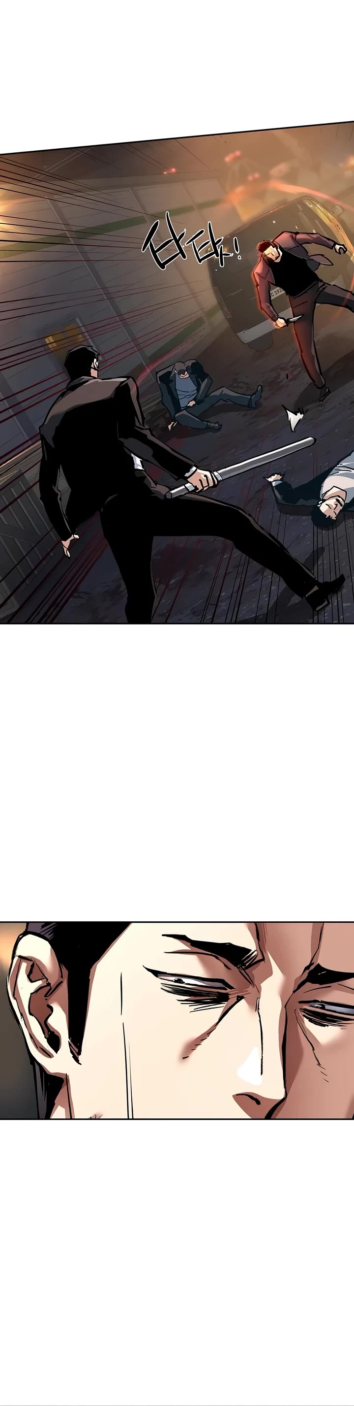 Mercenary Enrollment Chapter 262 page 5 - Chapter 262