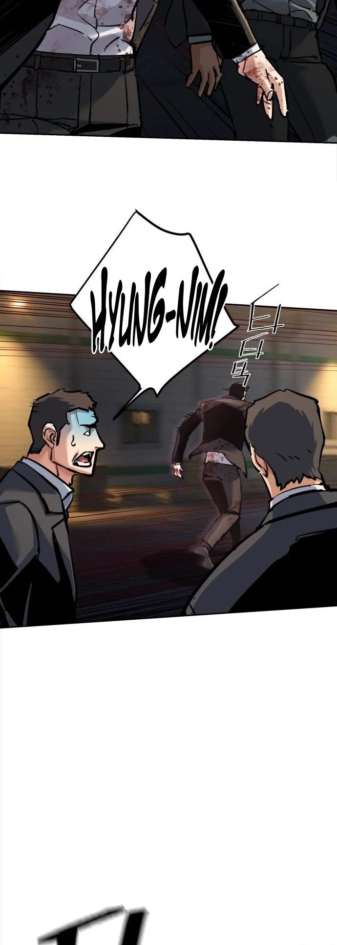 Mercenary Enrollment Chapter 263 page 23 - Chapter 263