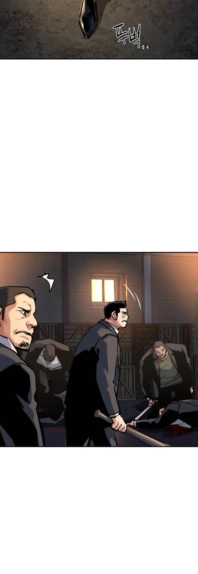 Mercenary Enrollment Chapter 263 page 47 - Chapter 263