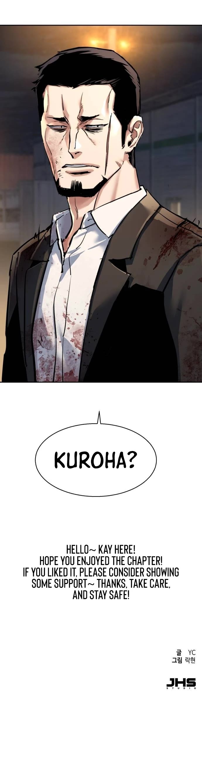 Mercenary Enrollment Chapter 263 page 51 - Chapter 263