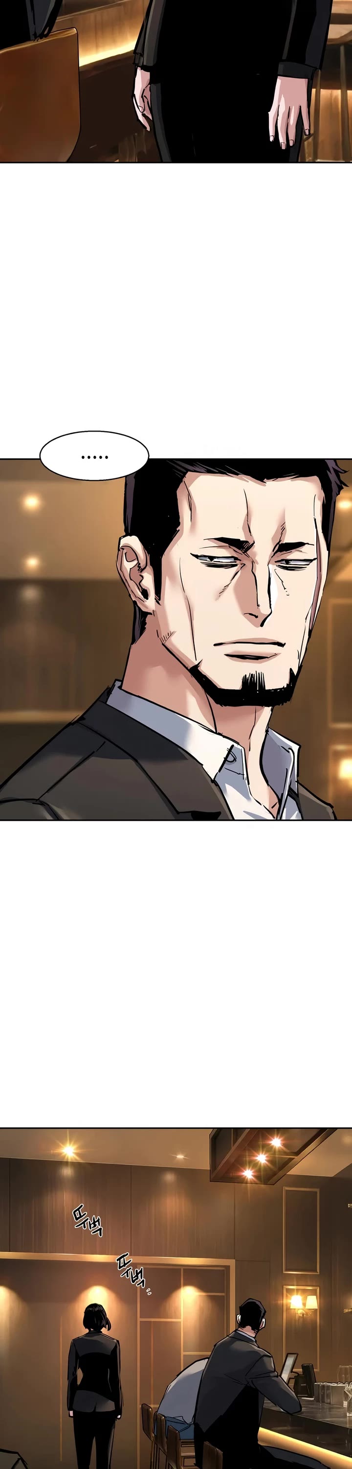 Mercenary Enrollment Chapter 265 page 33 - Chapter 265