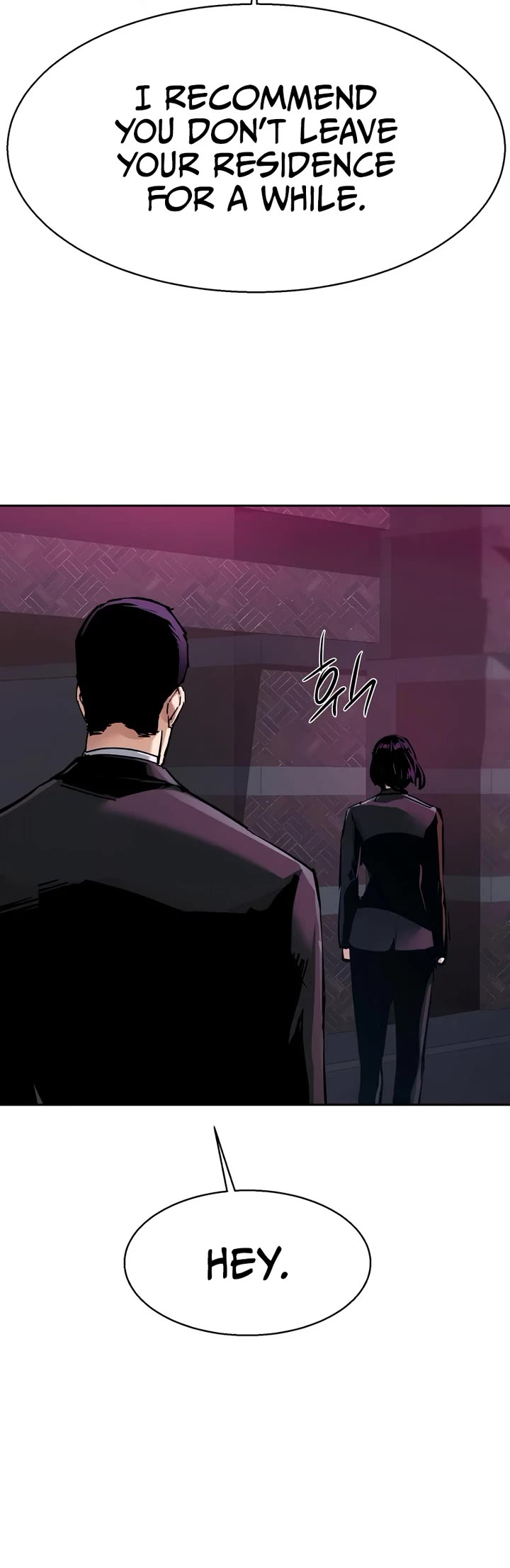 Mercenary Enrollment Chapter 266 page 15 - Chapter 266