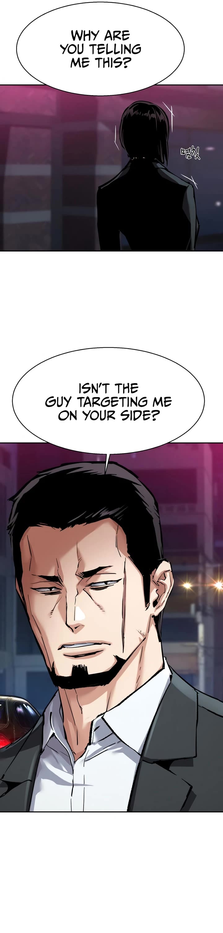 Mercenary Enrollment Chapter 266 page 16 - Chapter 266