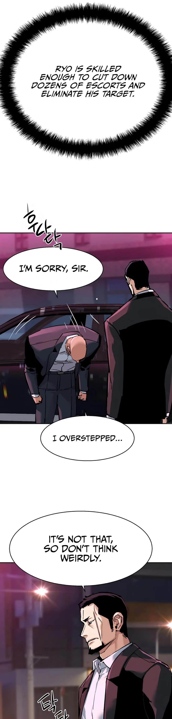 Mercenary Enrollment Chapter 266 page 27 - Chapter 266