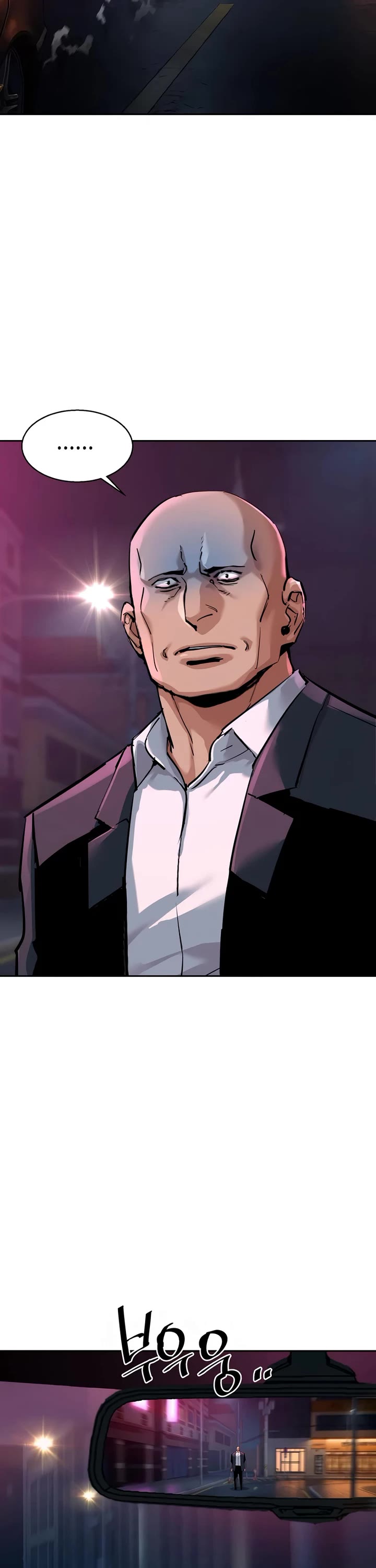 Mercenary Enrollment Chapter 266 page 29 - Chapter 266