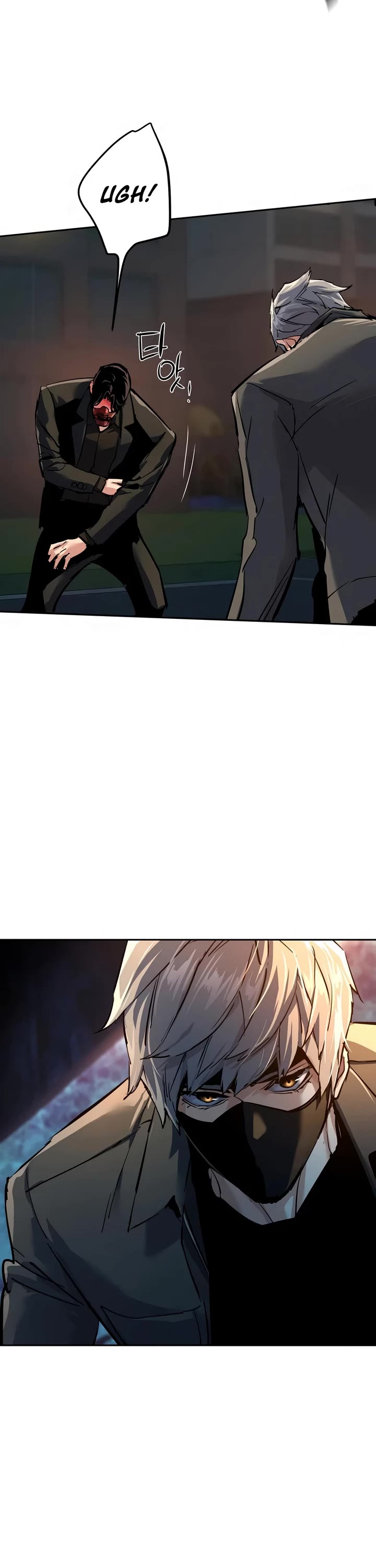 Mercenary Enrollment Chapter 266 page 43 - Chapter 266