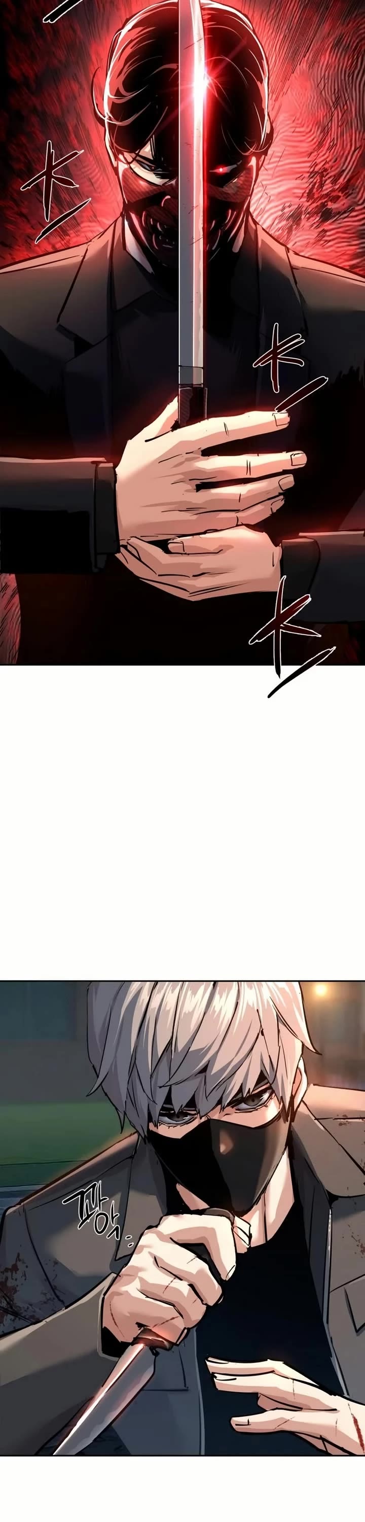 Mercenary Enrollment Chapter 267 page 37 - Chapter 267