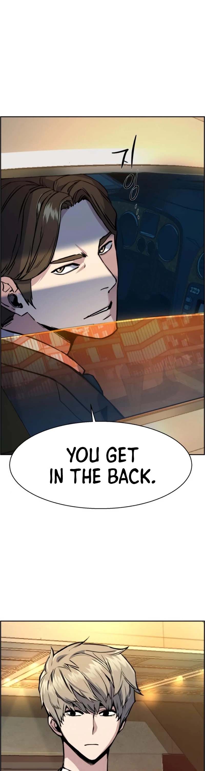 Mercenary Enrollment Chapter 27 page 15 - Chapter 27