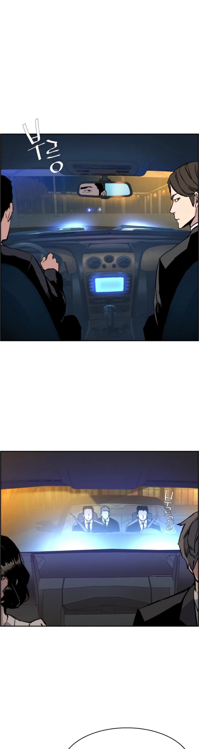 Mercenary Enrollment Chapter 27 page 18 - Chapter 27